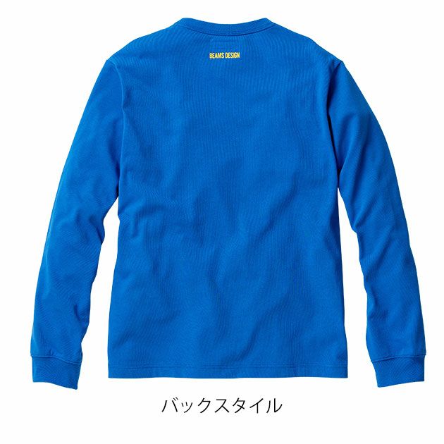 BEAMS ビームス 秋冬作業服 作業着 長袖Tシャツ B4815-52