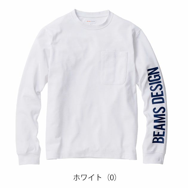 BEAMS ビームス 秋冬作業服 作業着 長袖Tシャツ B4815-52