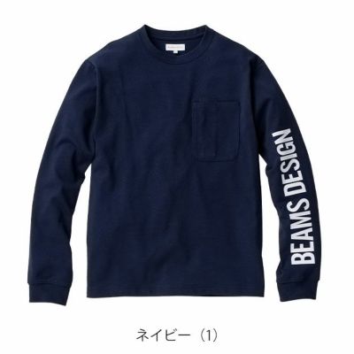 BEAMS ビームス 秋冬作業服 作業着 長袖Tシャツ B4815-52