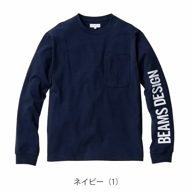BEAMS ビームス 秋冬作業服 作業着 長袖Tシャツ B4815-52