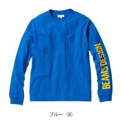 BEAMS ビームス 秋冬作業服 作業着 長袖Tシャツ B4815-52