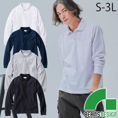 BEAMS ビームス 秋冬作業服 作業着 長袖ポロシャツ B1815-50
