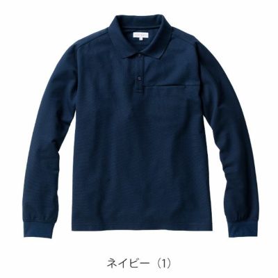 BEAMS ビームス 秋冬作業服 作業着 長袖ポロシャツ B1815-50