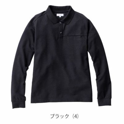 BEAMS ビームス 秋冬作業服 作業着 長袖ポロシャツ B1815-50