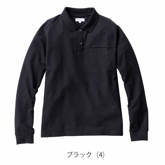 BEAMS ビームス 秋冬作業服 作業着 長袖ポロシャツ B1815-50