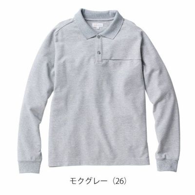 BEAMS ビームス 秋冬作業服 作業着 長袖ポロシャツ B1815-50