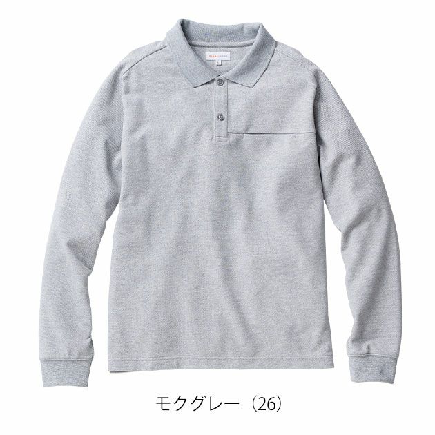 BEAMS ビームス 秋冬作業服 作業着 長袖ポロシャツ B1815-50