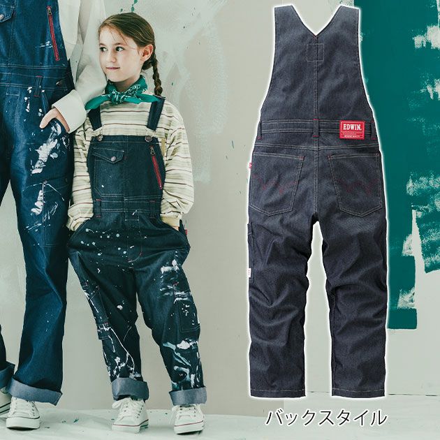 EDWIN エドウイン 通年作業服 作業着 サロペット(キッズサイズ) 23026 Kids