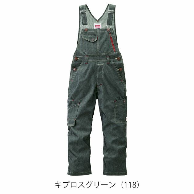 EDWIN エドウイン 通年作業服 作業着 サロペット(キッズサイズ) 23026 Kids