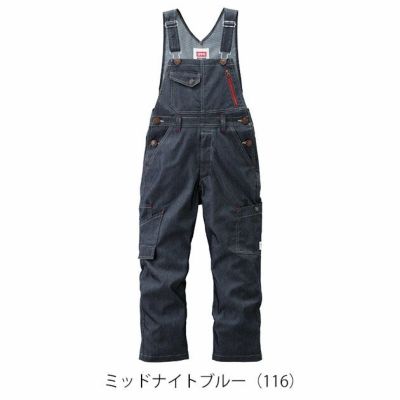 EDWIN エドウイン 通年作業服 作業着 サロペット(キッズサイズ) 23026 Kids