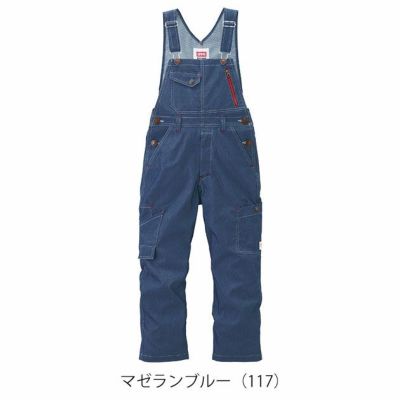 EDWIN エドウイン 通年作業服 作業着 サロペット(キッズサイズ) 23026 Kids
