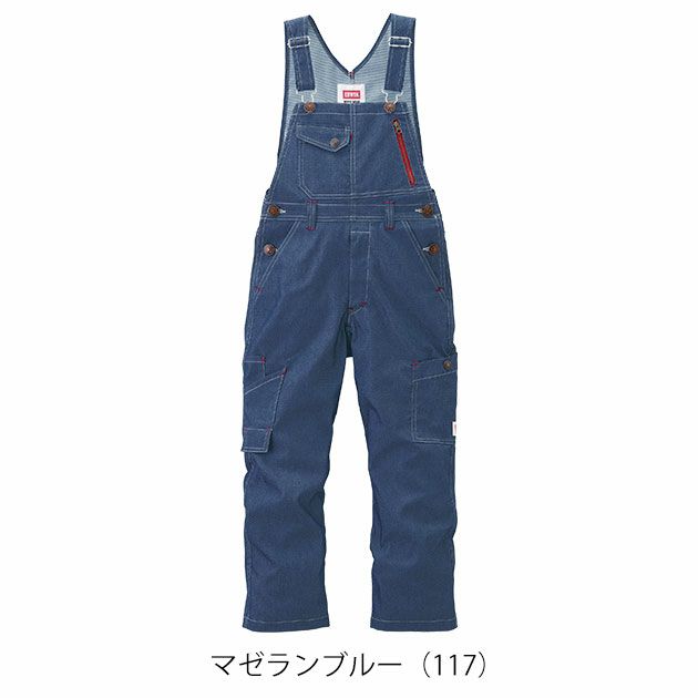 EDWIN エドウイン 通年作業服 作業着 サロペット(キッズサイズ) 23026 Kids