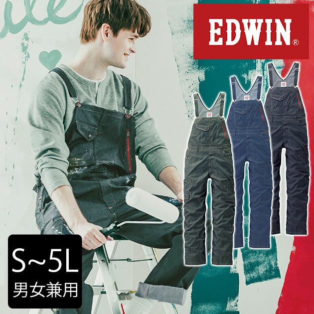 S～LL EDWIN エドウイン 通年作業服 作業着 サロペット 23026