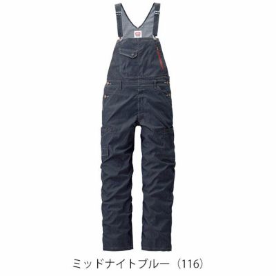 S～LL EDWIN エドウイン 通年作業服 作業着 サロペット 23026