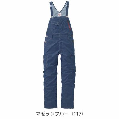 S～LL EDWIN エドウイン 通年作業服 作業着 サロペット 23026