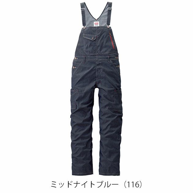 3L～5L EDWIN エドウイン 通年作業服 作業着 サロペット 23026