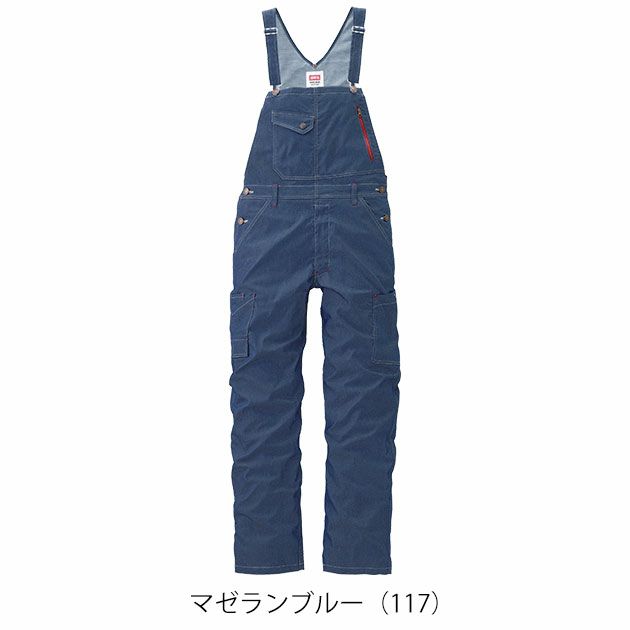3L～5L EDWIN エドウイン 通年作業服 作業着 サロペット 23026