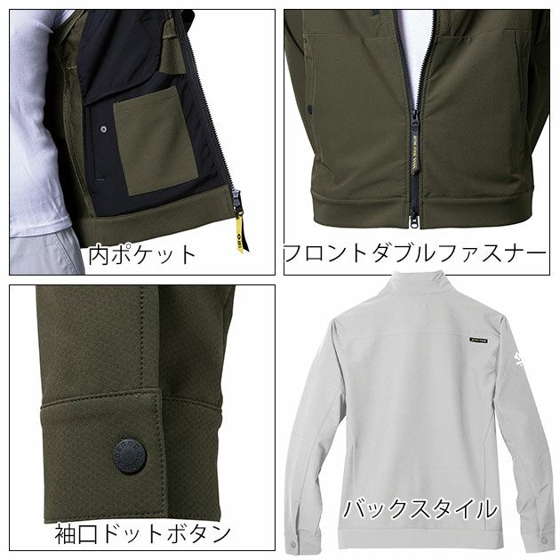 5L シンメン 秋冬作業服 作業着 バルキーライト4WAYストレッチジャケット 02480