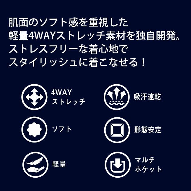 5L シンメン 秋冬作業服 作業着 バルキーライト4WAYストレッチジャケット 02480