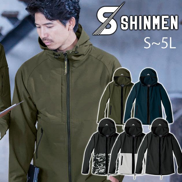 S～4L シンメン 秋冬作業服 作業着 バルキーライト4WAYストレッチフーディー 02481