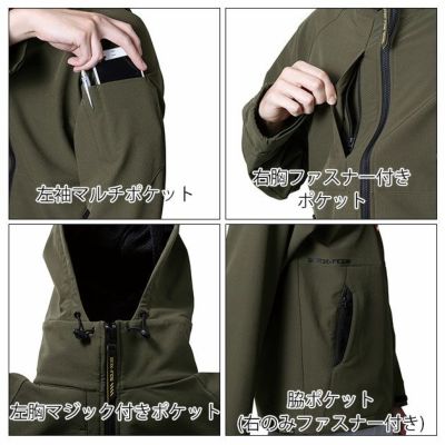 S～4L シンメン 秋冬作業服 作業着 バルキーライト4WAYストレッチフーディー 02481