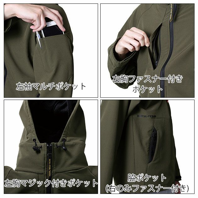 S～4L シンメン 秋冬作業服 作業着 バルキーライト4WAYストレッチフーディー 02481