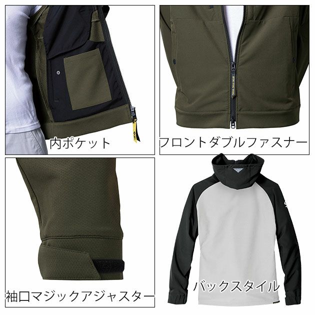 S～4L シンメン 秋冬作業服 作業着 バルキーライト4WAYストレッチフーディー 02481