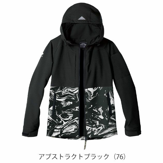 S～4L シンメン 秋冬作業服 作業着 バルキーライト4WAYストレッチフーディー 02481