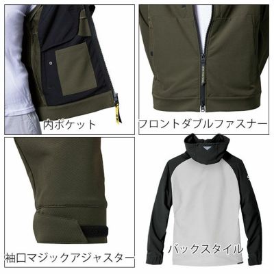 5L シンメン 秋冬作業服 作業着 バルキーライト4WAYストレッチフーディー 02481