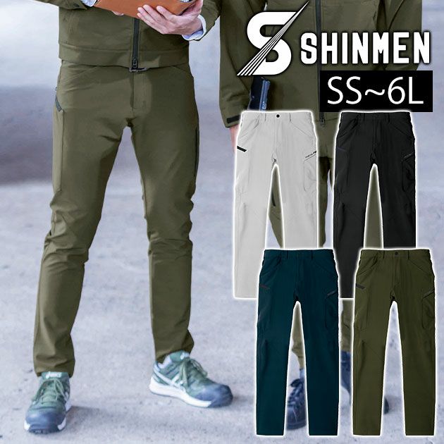 SS～4L シンメン 秋冬作業服 作業着 バルキーライト4WAYストレッチカーゴ 02482
