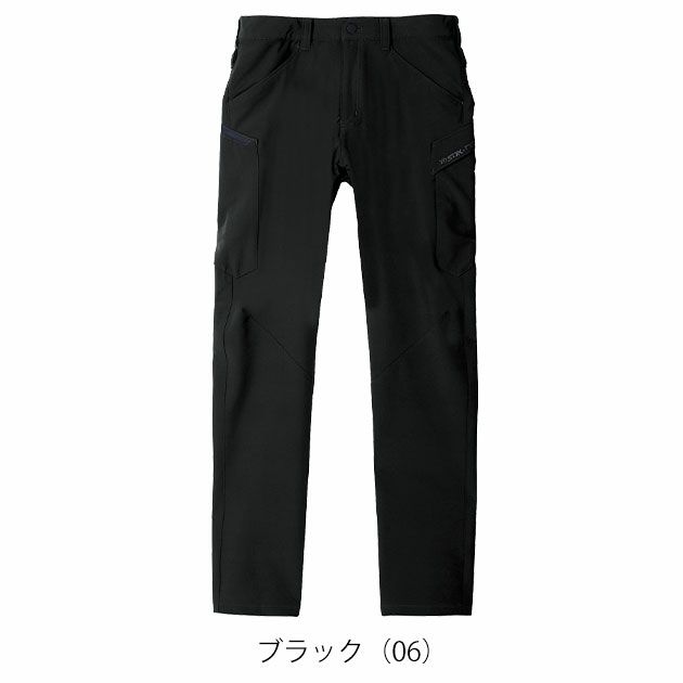 SS～4L シンメン 秋冬作業服 作業着 バルキーライト4WAYストレッチカーゴ 02482