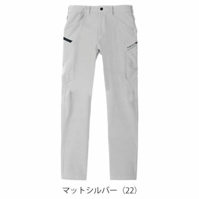 SS～4L シンメン 秋冬作業服 作業着 バルキーライト4WAYストレッチカーゴ 02482