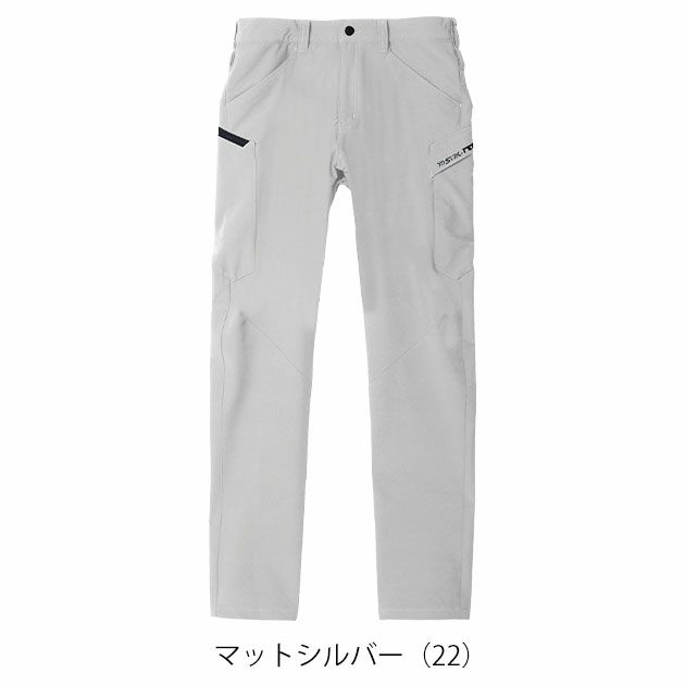 SS～4L シンメン 秋冬作業服 作業着 バルキーライト4WAYストレッチカーゴ 02482