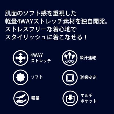 5L～6L シンメン 秋冬作業服 作業着 バルキーライト4WAYストレッチカーゴ 02482