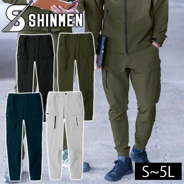 S～4L シンメン 秋冬作業服 作業着 バルキーライト4WAYストレッチジョガー 02483