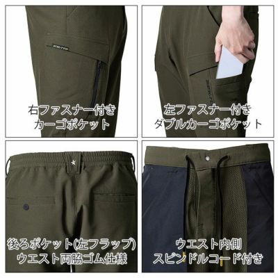 S～4L シンメン 秋冬作業服 作業着 バルキーライト4WAYストレッチジョガー 02483