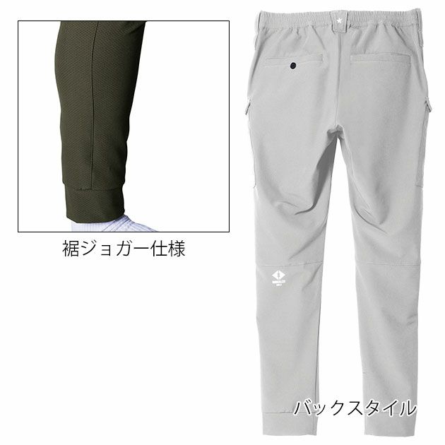 S～4L シンメン 秋冬作業服 作業着 バルキーライト4WAYストレッチジョガー 02483