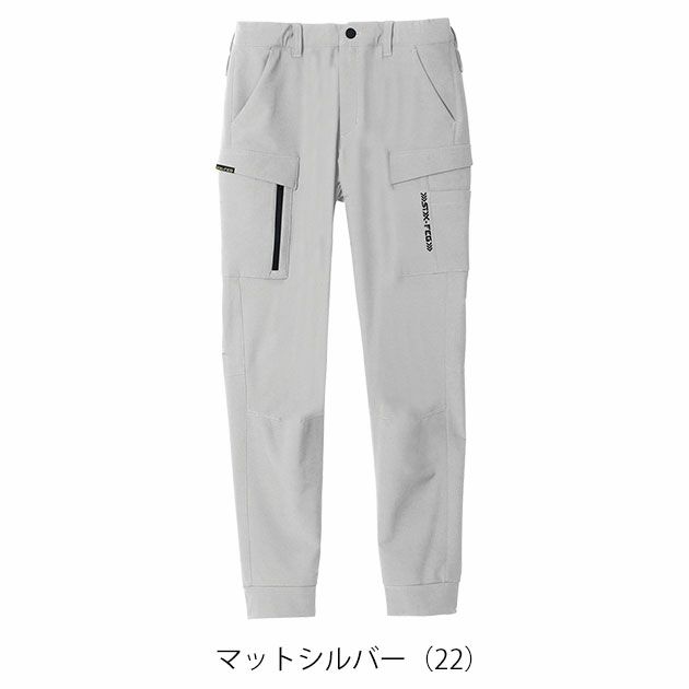 S～4L シンメン 秋冬作業服 作業着 バルキーライト4WAYストレッチジョガー 02483