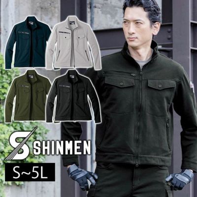S～4L シンメン 秋冬作業服 作業着 バウンディ4WAYストレッチリンバージャケット 02470