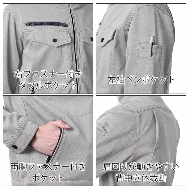 S～4L シンメン 秋冬作業服 作業着 バウンディ4WAYストレッチリンバージャケット 02470