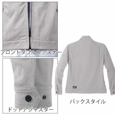 S～4L シンメン 秋冬作業服 作業着 バウンディ4WAYストレッチリンバージャケット 02470