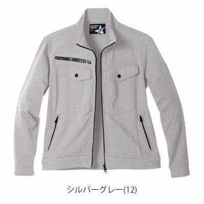 S～4L シンメン 秋冬作業服 作業着 バウンディ4WAYストレッチリンバージャケット 02470
