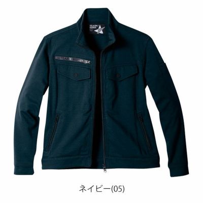 S～4L シンメン 秋冬作業服 作業着 バウンディ4WAYストレッチリンバージャケット 02470
