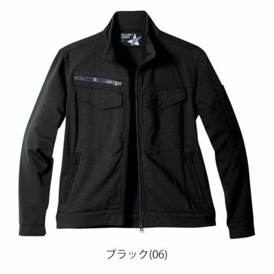 S～4L シンメン 秋冬作業服 作業着 バウンディ4WAYストレッチリンバージャケット 02470
