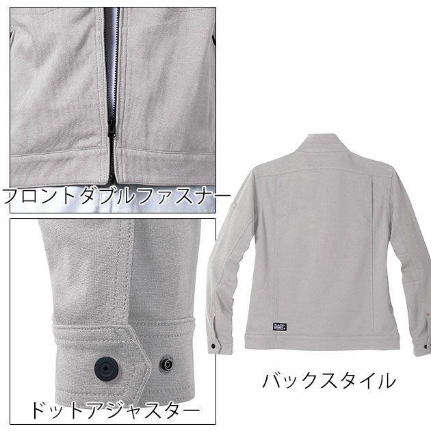 5L シンメン 秋冬作業服 作業着 バウンディ4WAYストレッチリンバージャケット 02470