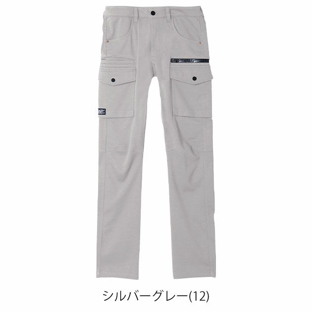 SS～4L シンメン 秋冬作業服 作業着 バウンディ4WAYストレッチリンバーカーゴ 02472