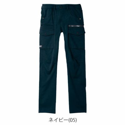 SS～4L シンメン 秋冬作業服 作業着 バウンディ4WAYストレッチリンバーカーゴ 02472