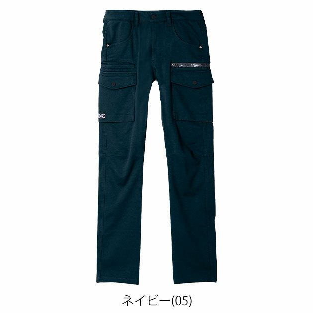 SS～4L シンメン 秋冬作業服 作業着 バウンディ4WAYストレッチリンバーカーゴ 02472
