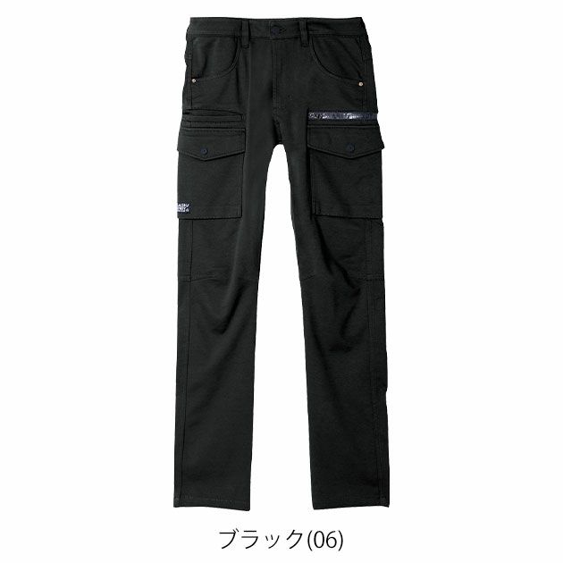 SS～4L シンメン 秋冬作業服 作業着 バウンディ4WAYストレッチリンバーカーゴ 02472