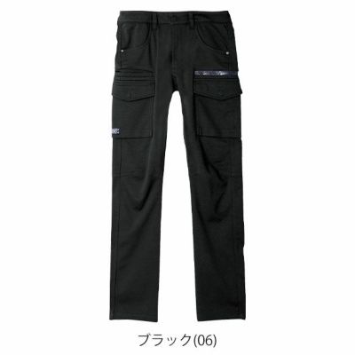 SS～4L シンメン 秋冬作業服 作業着 バウンディ4WAYストレッチリンバーカーゴ 02472